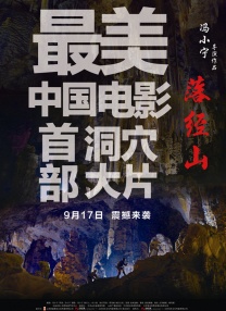 可怜枫